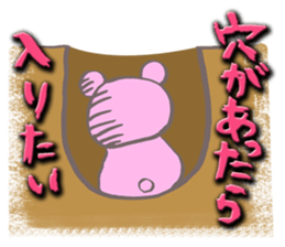 girl next door2 sticker #1646326