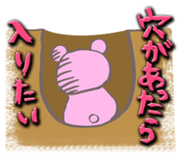 girl next door2 sticker #1646326