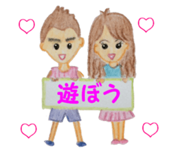 Good friend couple Kacchi and Hicchi sticker #1646578