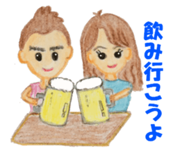 Good friend couple Kacchi and Hicchi sticker #1646580
