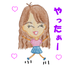 Good friend couple Kacchi and Hicchi sticker #1646587