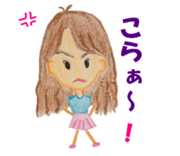 Good friend couple Kacchi and Hicchi sticker #1646593