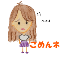 Good friend couple Kacchi and Hicchi sticker #1646594