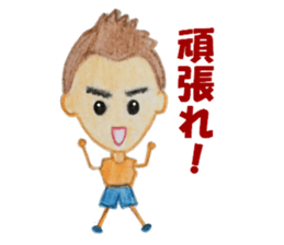 Good friend couple Kacchi and Hicchi sticker #1646604