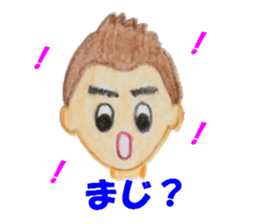 Good friend couple Kacchi and Hicchi sticker #1646609