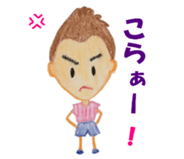 Good friend couple Kacchi and Hicchi sticker #1646611