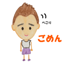 Good friend couple Kacchi and Hicchi sticker #1646612