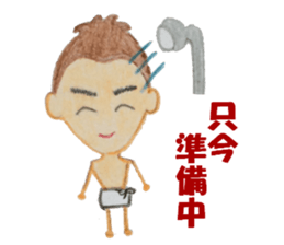 Good friend couple Kacchi and Hicchi sticker #1646614