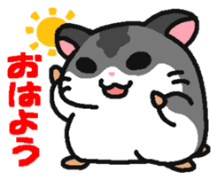 Mr.HAMUSUKE sticker #1646697