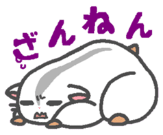 Mr.HAMUSUKE sticker #1646727