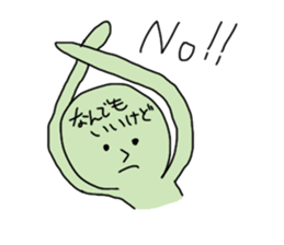 honesty and facade sticker #1646818