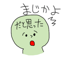 honesty and facade sticker #1646820