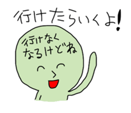 honesty and facade sticker #1646821