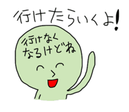 honesty and facade by Yuki Kanai sticker #1646821