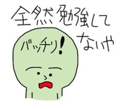 honesty and facade sticker #1646822