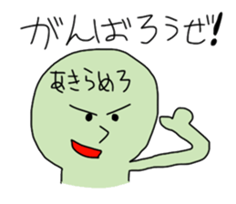 honesty and facade sticker #1646823