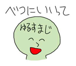 honesty and facade sticker #1646825