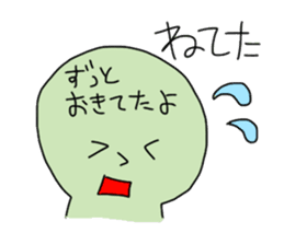 honesty and facade by Yuki Kanai sticker #1646827