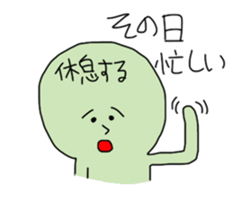 honesty and facade sticker #1646829