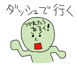 honesty and facade sticker #1646830