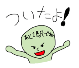 honesty and facade sticker #1646831