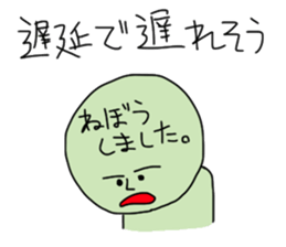 honesty and facade sticker #1646832