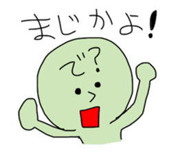 honesty and facade sticker #1646835