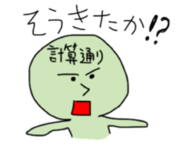 honesty and facade sticker #1646837