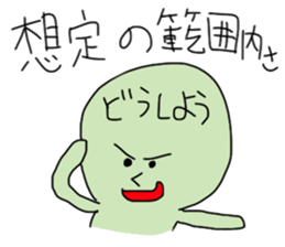 honesty and facade sticker #1646838