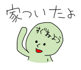 honesty and facade sticker #1646840