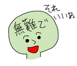 honesty and facade sticker #1646842