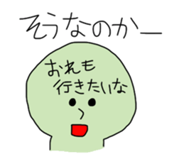 honesty and facade sticker #1646843