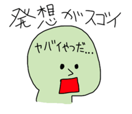 honesty and facade sticker #1646847