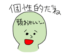 honesty and facade sticker #1646848