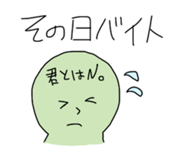 honesty and facade sticker #1646850