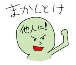 honesty and facade sticker #1646851