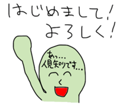 honesty and facade sticker #1646854