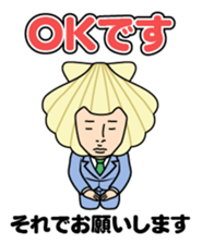 I see-shell sticker #1647258