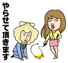 I see-shell sticker #1647272