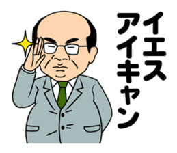 I see-shell sticker #1647277