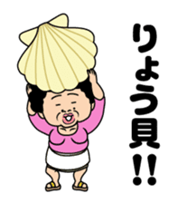 I see-shell sticker #1647292