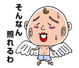 Whispers of Angels sticker #1647377