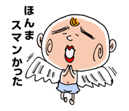 Whispers of Angels sticker #1647378