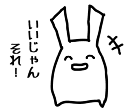 mimikemono sticker #1647702