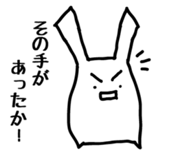 mimikemono sticker #1647704