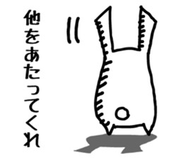 mimikemono sticker #1647705