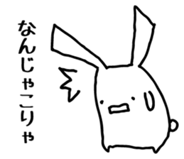 mimikemono sticker #1647710