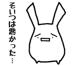 mimikemono sticker #1647711