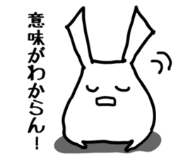 mimikemono sticker #1647713