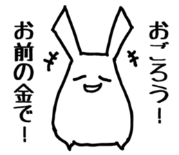 mimikemono sticker #1647730